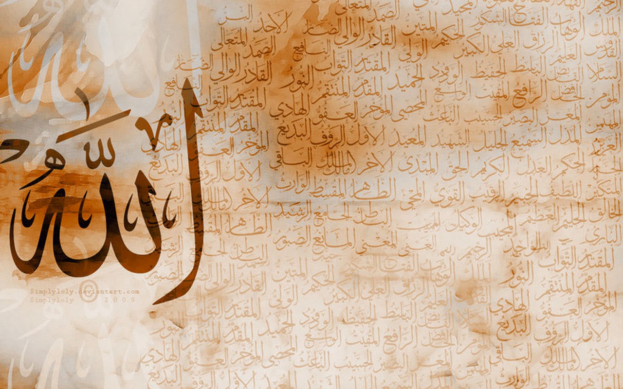 Allah Islamic Wallpapers 1280 800 Wallpaper Download High Resolution 4k Wallpaper